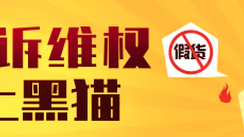 虎牙电竞盛典，欧博七博，落幕，品牌合作共赢未来